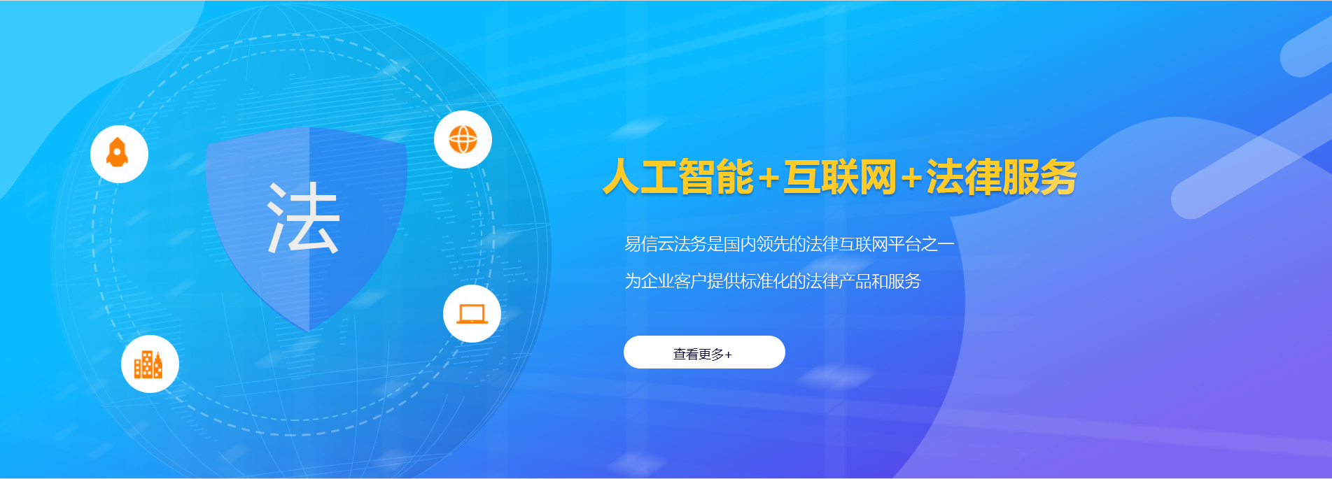 西城律师在线咨询