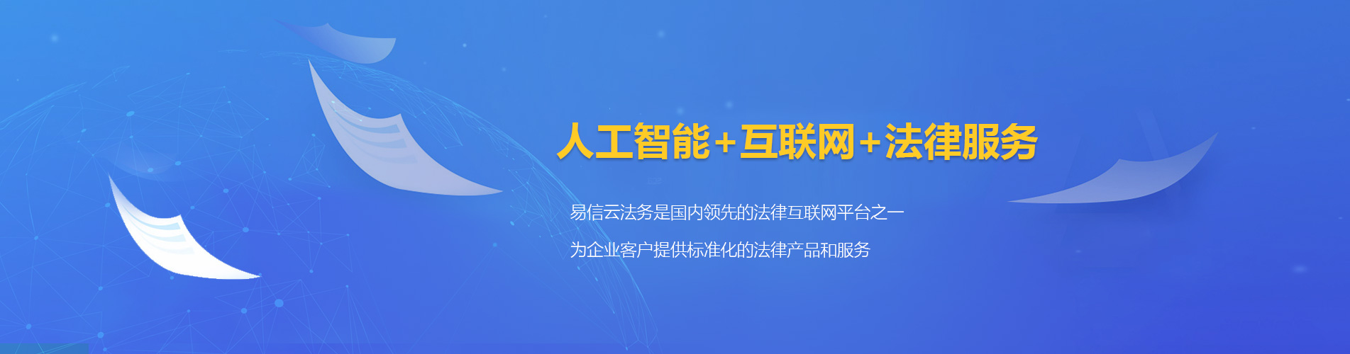 西城律师在线咨询